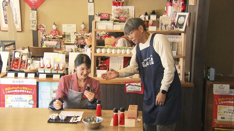 「はこた人形」絵付け作業をご体験（鳥取・倉吉市　18日）