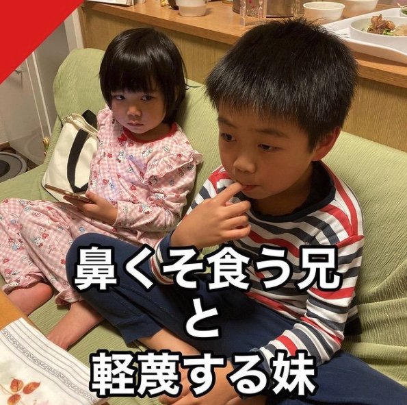 提供：かいさん