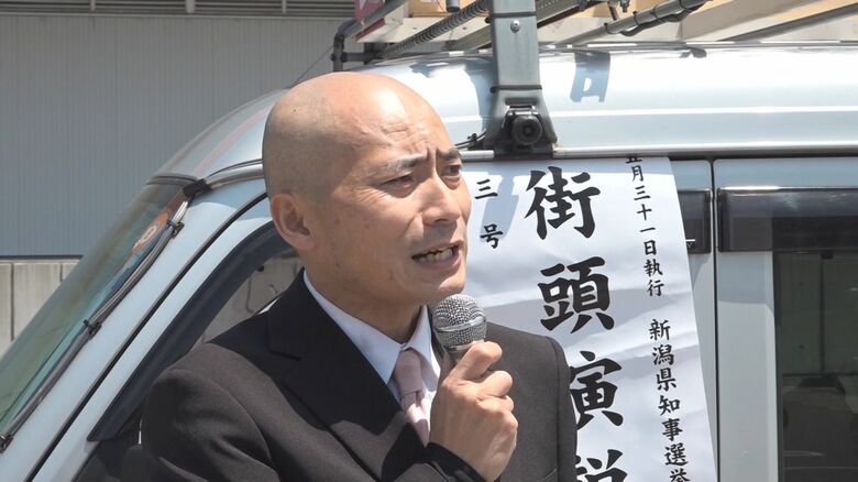 無所属・新人　安中聡 候補