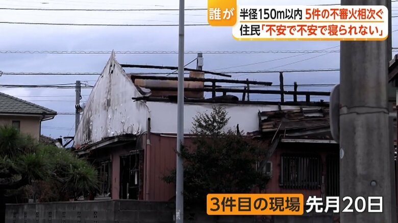 不審火が相次いでいるJR新居浜駅から約1.2kmにある住宅街近くのエリア