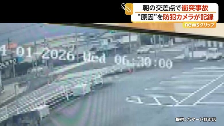 交差点で車2台が激しく衝突する事故の瞬間（1日午前6時半頃、高知・香南市）①
