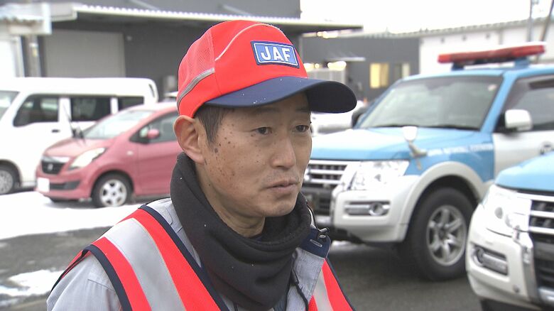 JAF長野支部ロードサービス隊・小宮一樹隊員