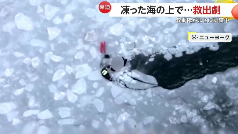 氷に覆われた海でもがく男性と救助する隊員（NYPD via Facebook）