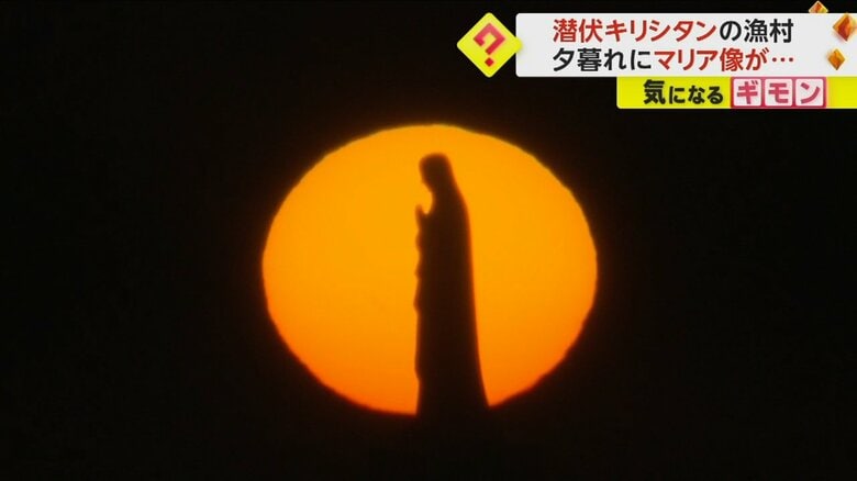 マリア像が夕日にすっぽりと収まる