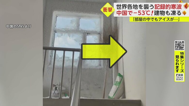 家の中の壁（矢印部分）をよく見ると…（SNSより）
