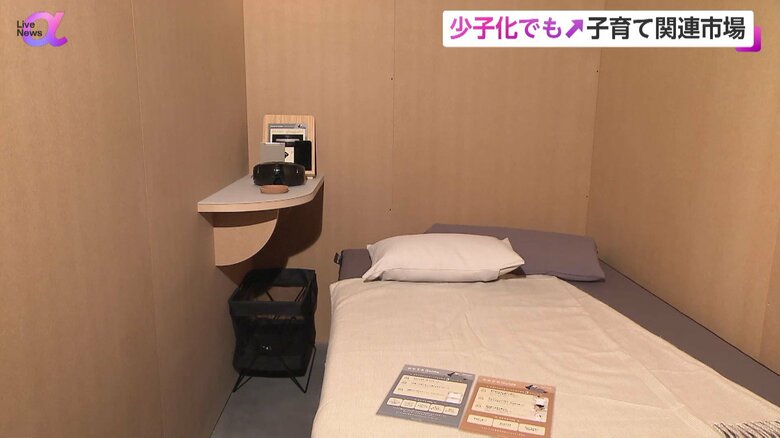 保育施設に併設された保護者のための休憩室