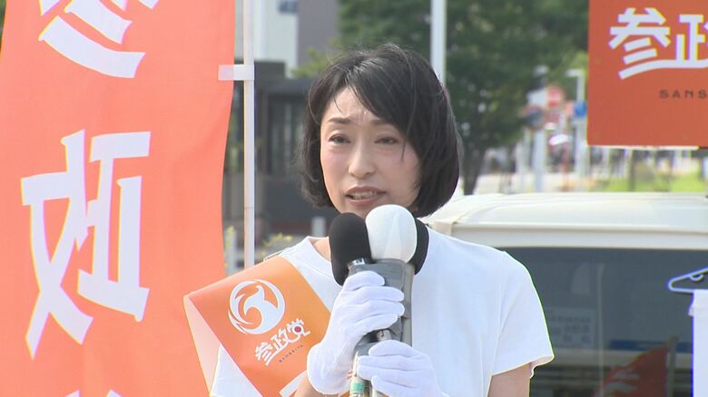 参政党・新人　平井恵里子 候補
