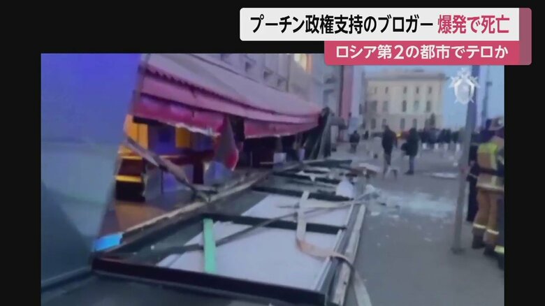 爆発があったカフェ（2日・サンクトペテルブルグ）