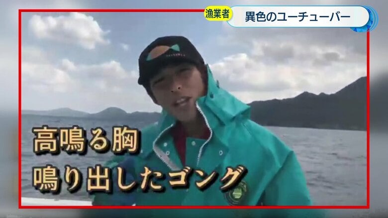 綾香幸城さんのラップ動画