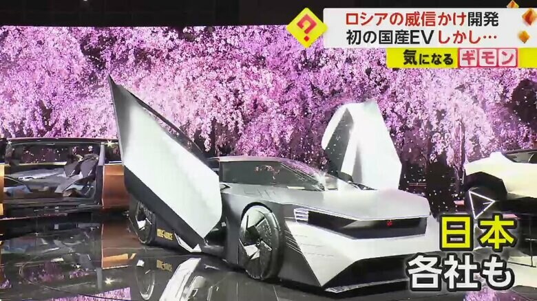 日本のメーカー各社もEV電気自動車を発表