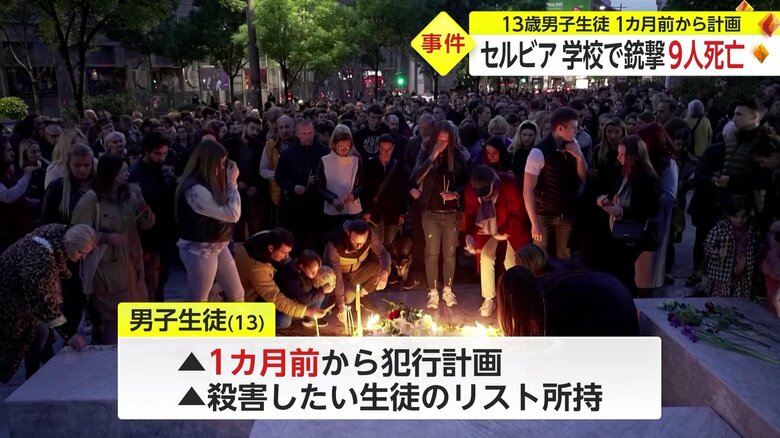 多くの人が犠牲者を悼み、集まった