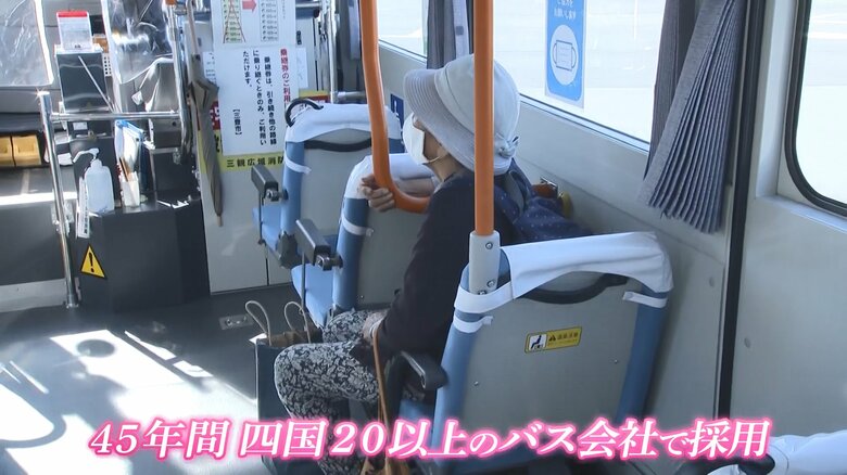 四国の20以上のバス会社で採用されてきた車内アナウンス
