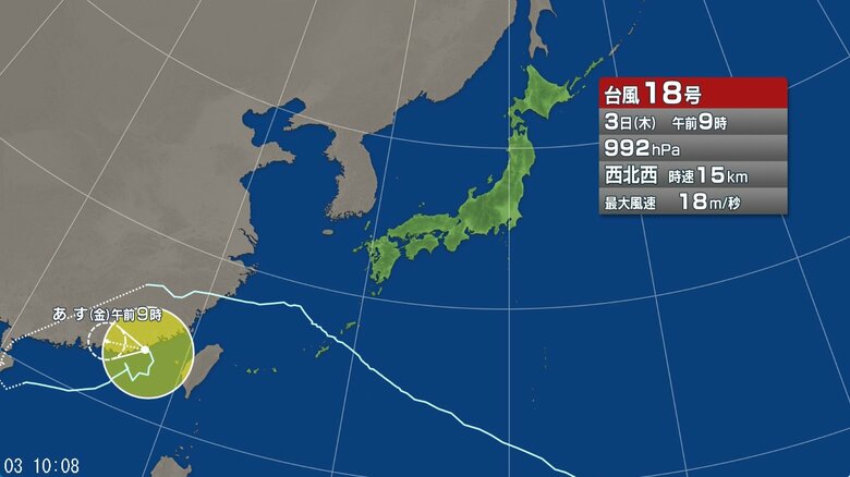 台風18号の進路予想図