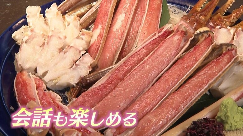 殻をむく手間がなく会話も弾む？