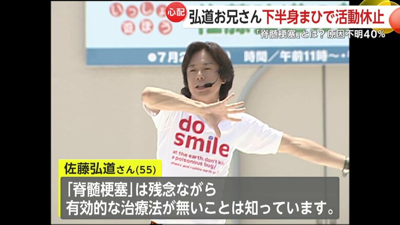 佐藤さんの直筆コメントより（太田プロダクション公式ホームページ）