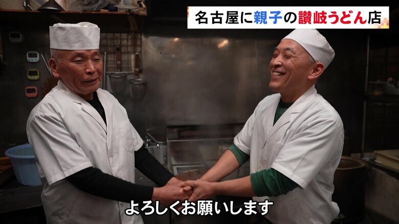 ニュースONE