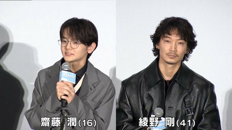 「カラオケ行こ!」 2024年1月12日(金)全国公開　配給:KADOKAWA　(c)2024「カラオケ行こ!」製作委員会