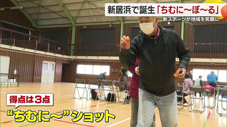 難しいチムニーショットを連発する人も