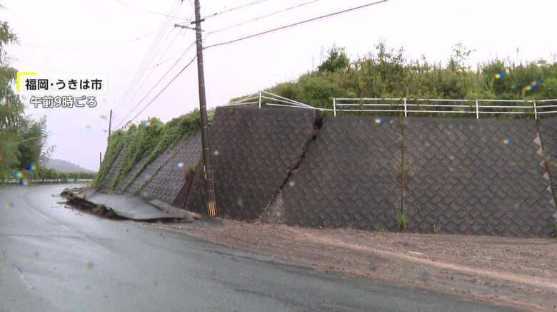 コンクリートののり面が崩壊（福岡・うきは市）