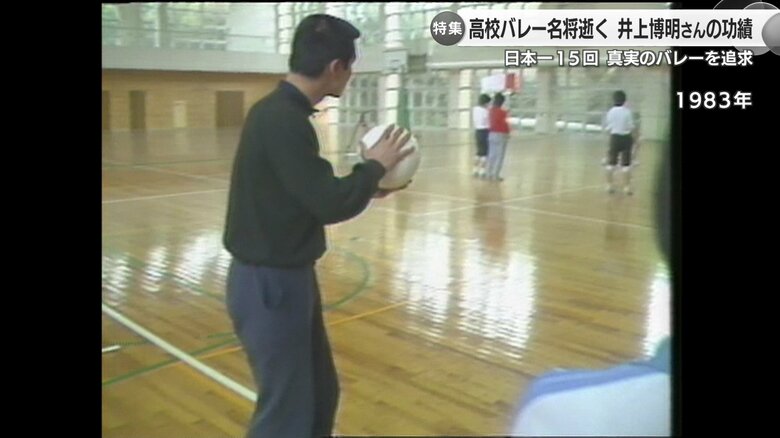 試行錯誤の技術指導が九文バレーを全国レベルに押し上げた