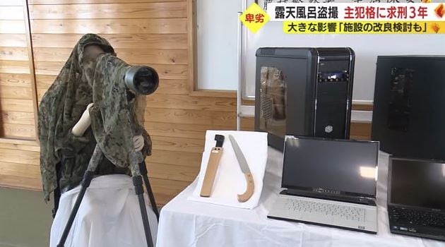 樹木を切るノコギリも所持