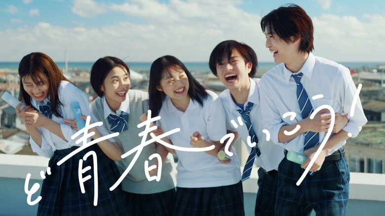 『NEW! SEA BREEZE!発表会』