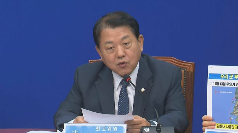 国会で関係者からの情報を報告する、共に民主党キム・ビョンジュ議員