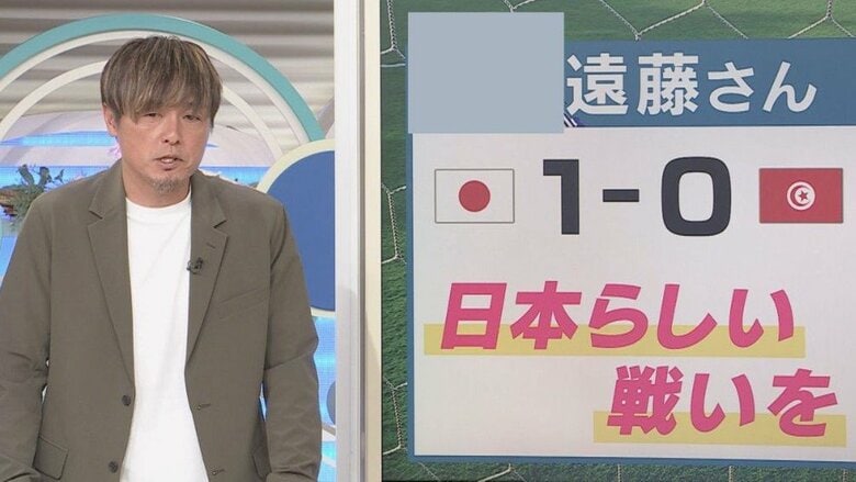 遠藤氏の予想