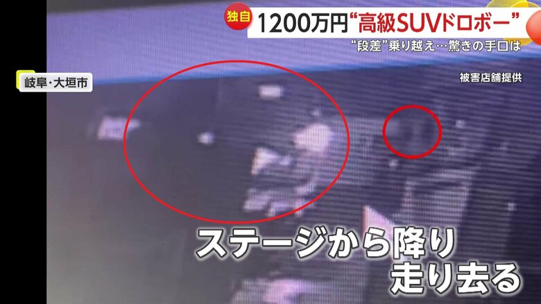 盗まれた車（左） 車の外でモゾモソしていた人影（右）