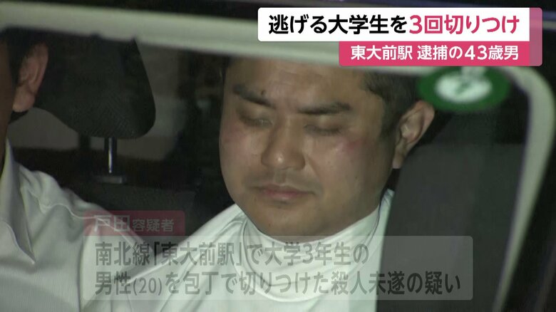 逮捕された戸田容疑者。じっと目を閉じていた（東京・本富士署　7日）