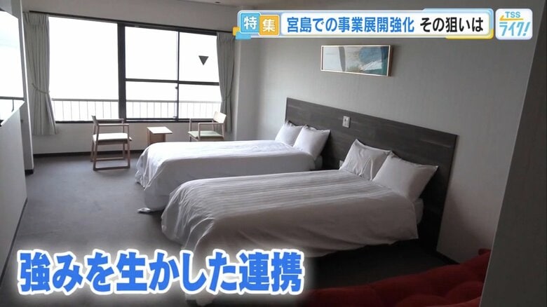海が見える人気の部屋「シービュー」
