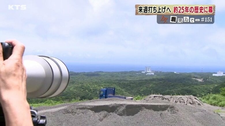 京極さんは最終号機もここからカメラを向ける