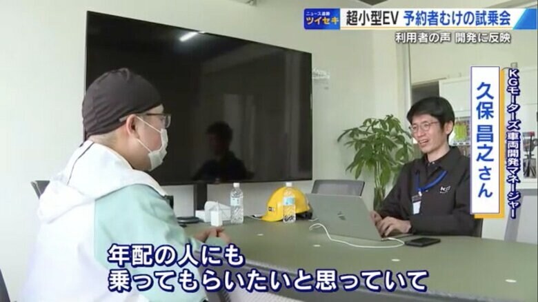 試乗した人の意見をヒアリング