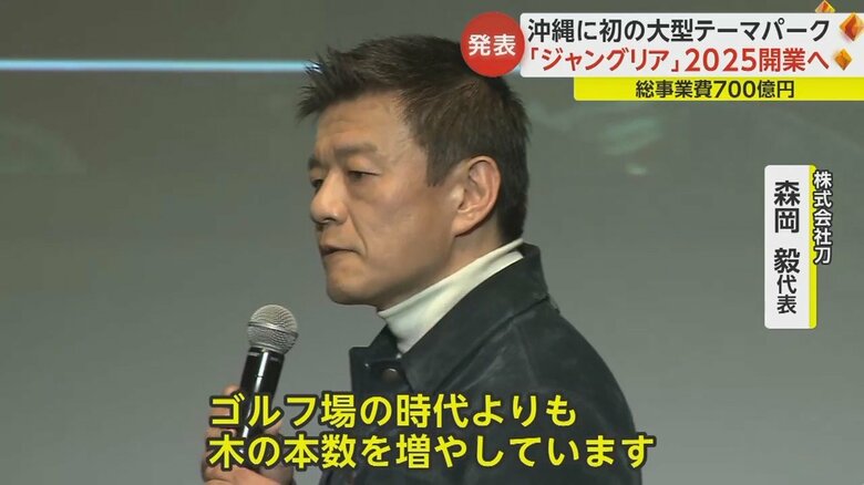 株式会社刀 森岡毅代表
