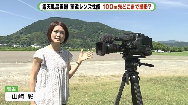 記者が性能を実験