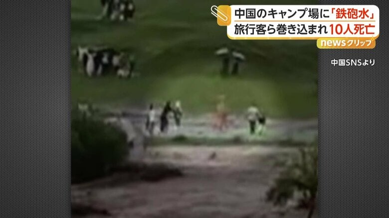 水につかりながら避難する人々