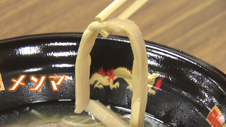 まるで“麺”だ