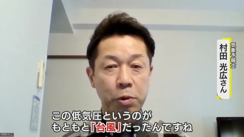 解説する気象予報士の村田さん