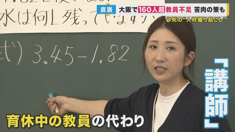 山本美由紀先生