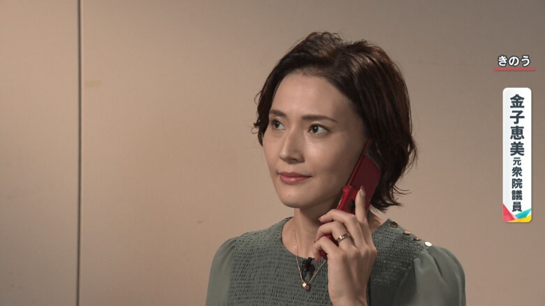 二階派議員に話を聞く金子恵美氏