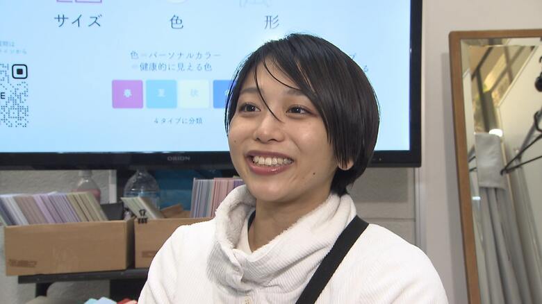 株式会社Iqilu　會澤茉那代表