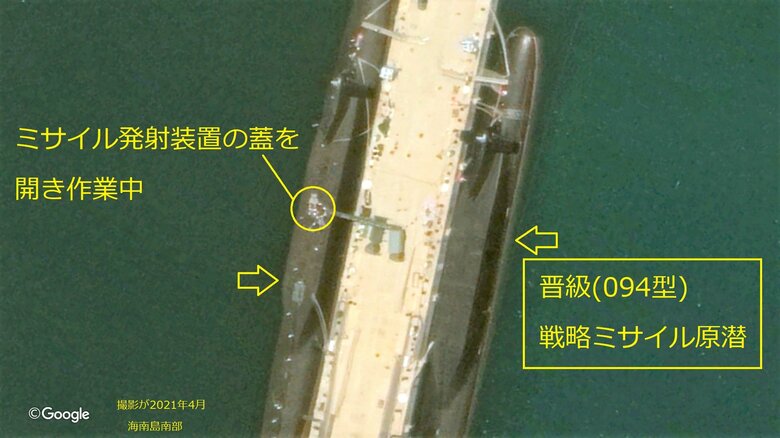 晋級(094型)戦略ミサイル原潜のミサイル発射装置の蓋が開いていた珍しいシーン。094型にはミサイル発射装置が12基(2021年4月撮影）