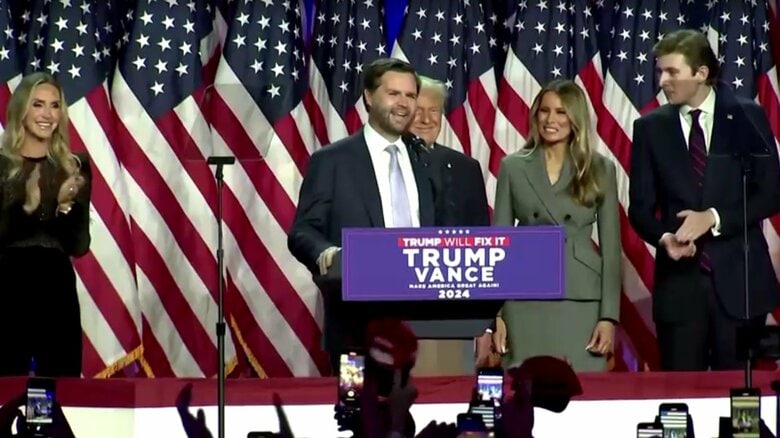 「トランプ前大統領のリーダーシップのもとあなた方のために闘い続ける」と述べたバンス氏（11月6日）