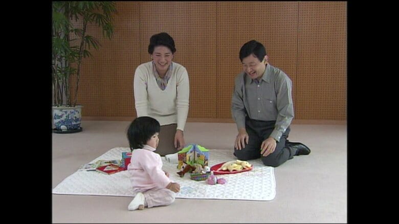 愛子さま　1歳の誕生日に際し公開された映像