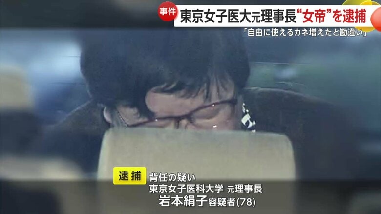 うなだれた様子の岩本容疑者（13日午前）