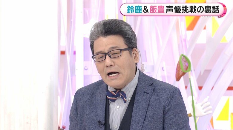 軽部真一アナウンサーの評価は「ちょっとね…」