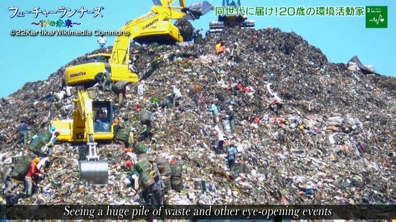 露木さんが見て衝撃を受けたバリ島の海沿いの巨大なごみの山