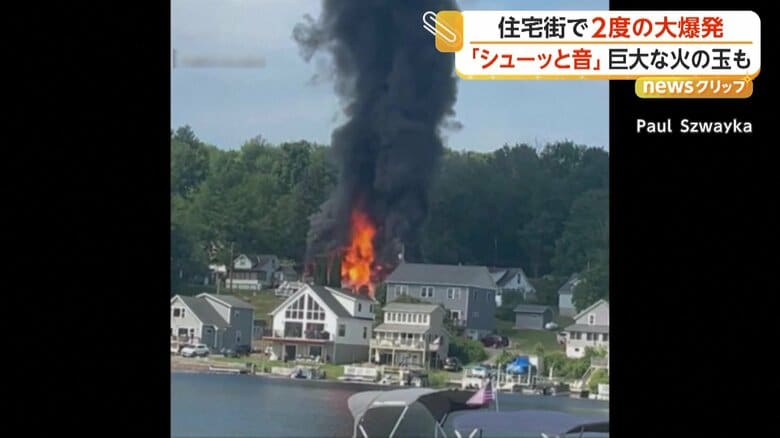 大爆発が起きた瞬間（11日、アメリカ・ペンシルベニア州）（1）