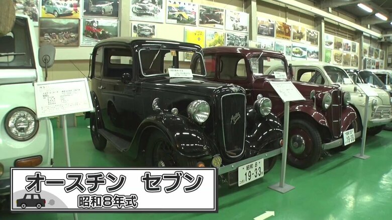 昭和8年式　オースチンセブン