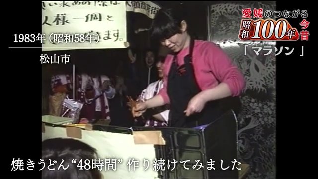 なんとなく…でも見事達成